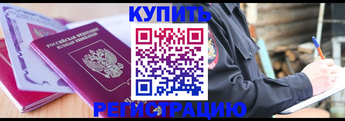 пропишу в квартире в Чапаевске